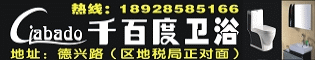 ǧ�ٶ���ԡ