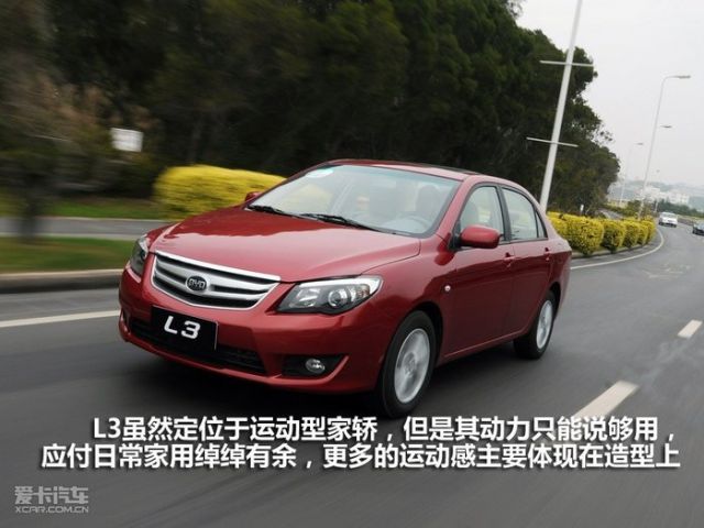 比亚迪2012新款节油发动机(vvl)0元购车轻松月