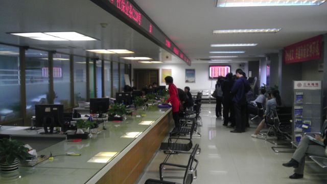 强烈投诉税务局便民窗口 - 散讲三水 - 新三水网