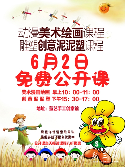 小红花幼儿园招生美篇 023817p7477y7770mduvxp.jpg