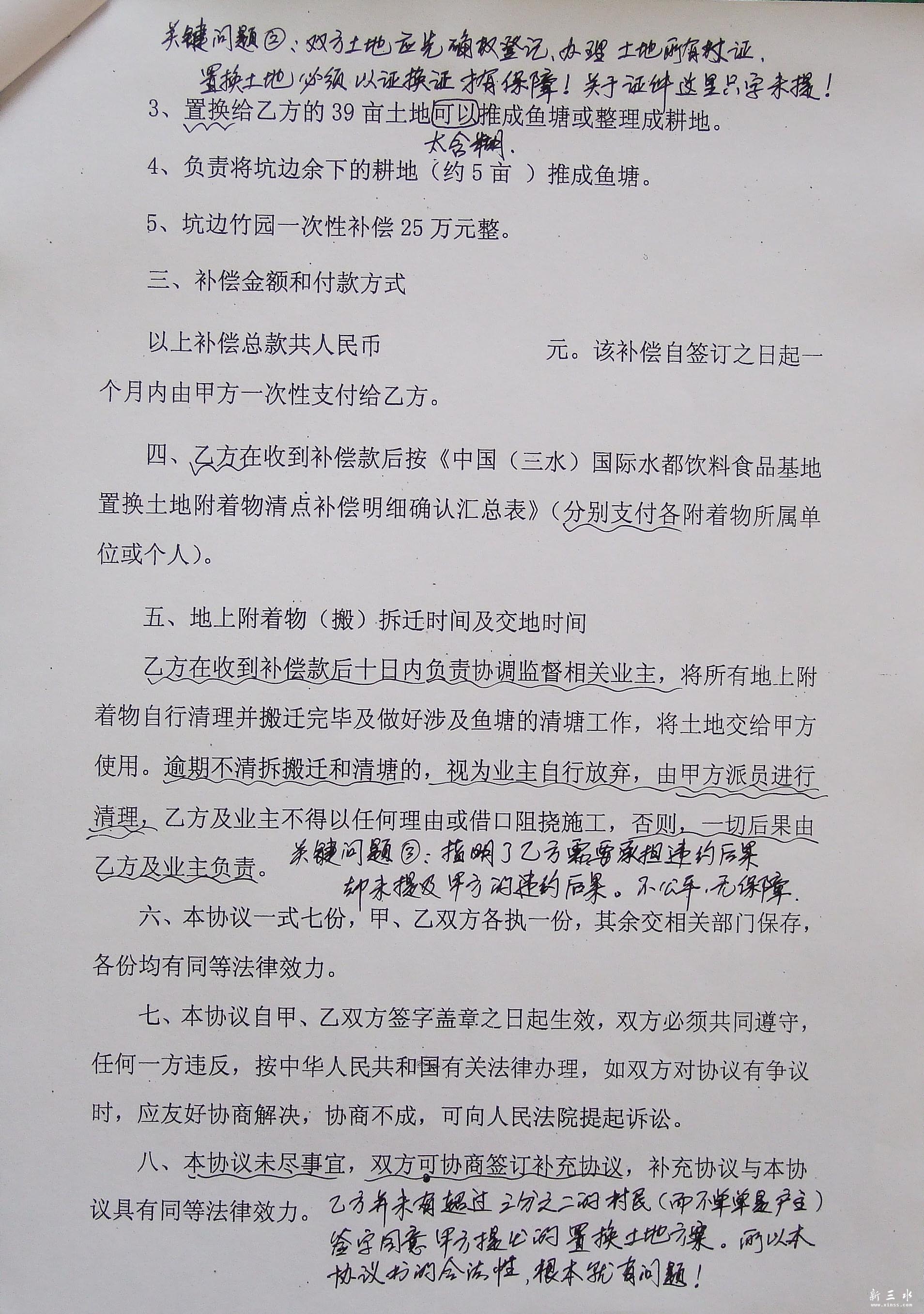 221527g8kgrglrx8lfwkka.jpg