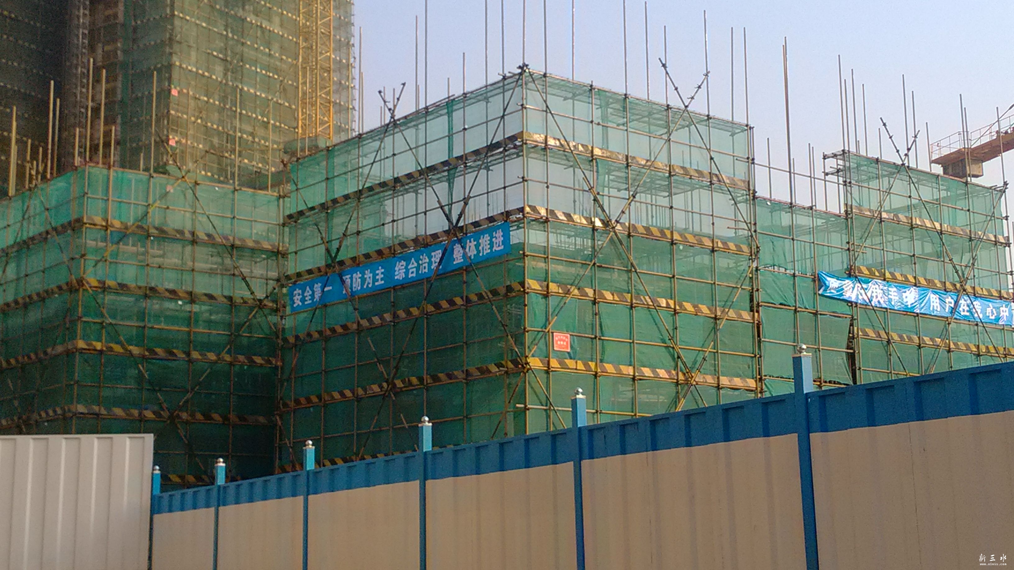 三水一品 你到底系建筑工地还系化工厂