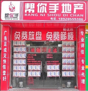 沙头证券小区 4楼 一梯两户东边楼 115方3+2 可