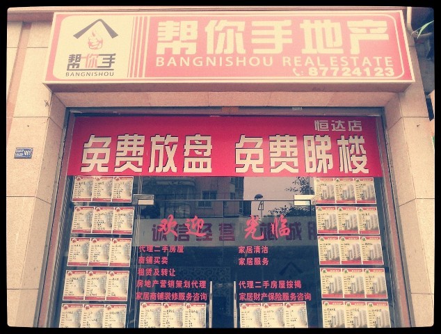 沙头证券小区 4楼 一梯两户东边楼 115方3+2 可