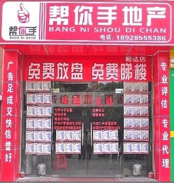 沙头证券小区 4楼 一梯两户东边楼 115方3+2 可