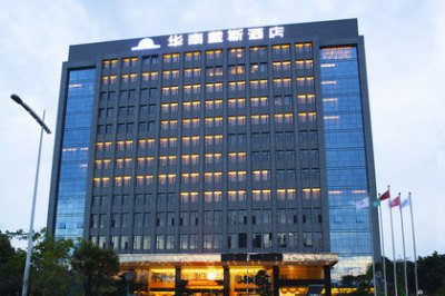 严重投诉三水华南戴斯酒店!态度非常恶劣!