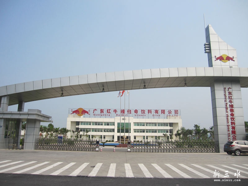 广东红牛维他命饮料有限公司-操作工
