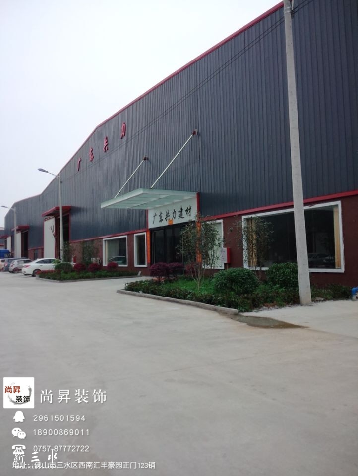 【尚升装饰】【创亚物流园】内部工程,承接工