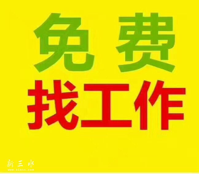 狮山京东招聘临时工100名 - 企业招聘 新三水网