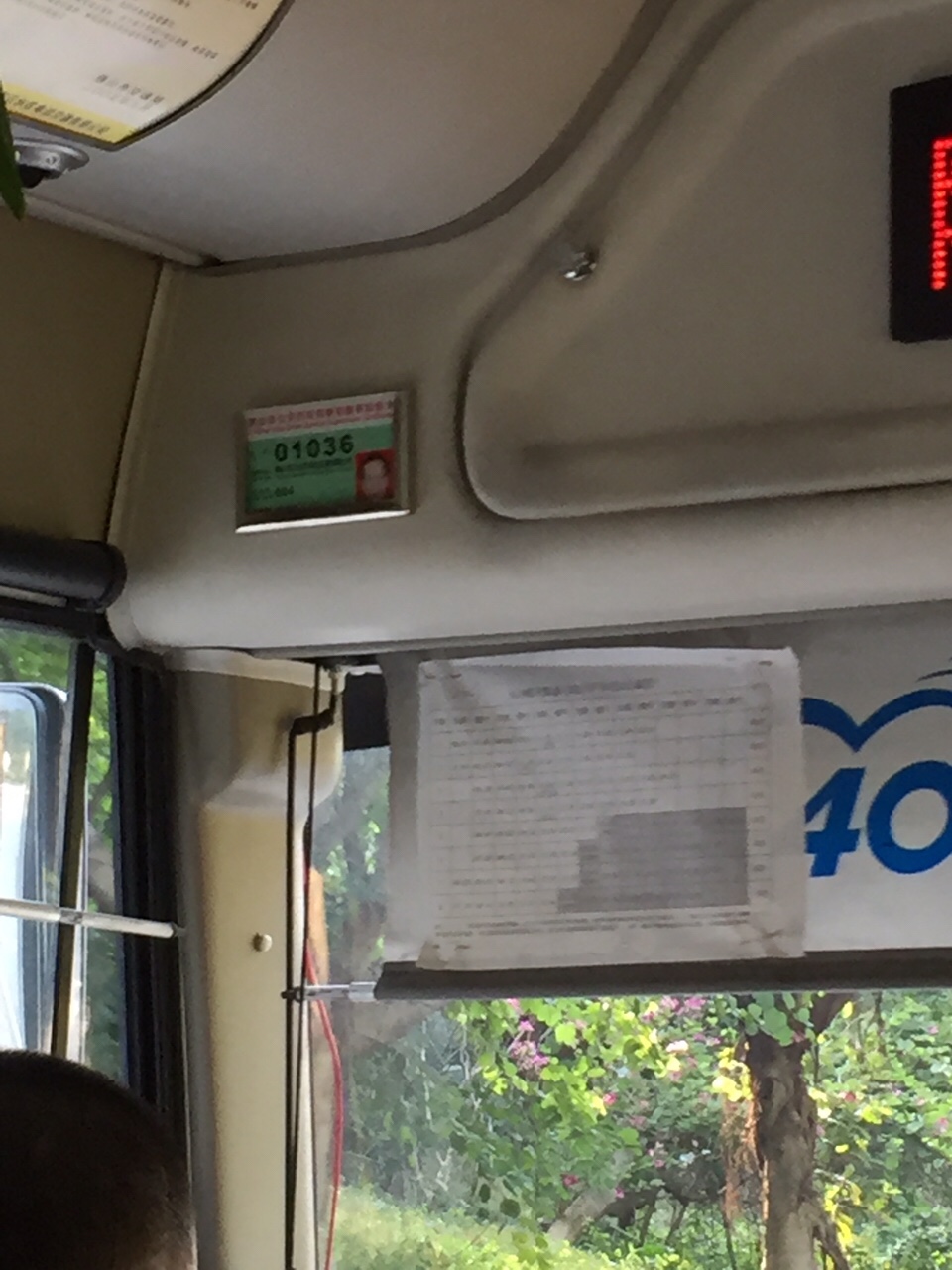 《619司机服务态度差,当全车面大声斥责女生影