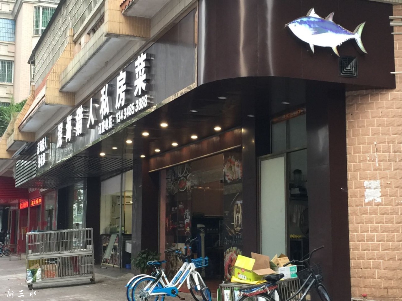 哈罗单车加私锁举报有无用