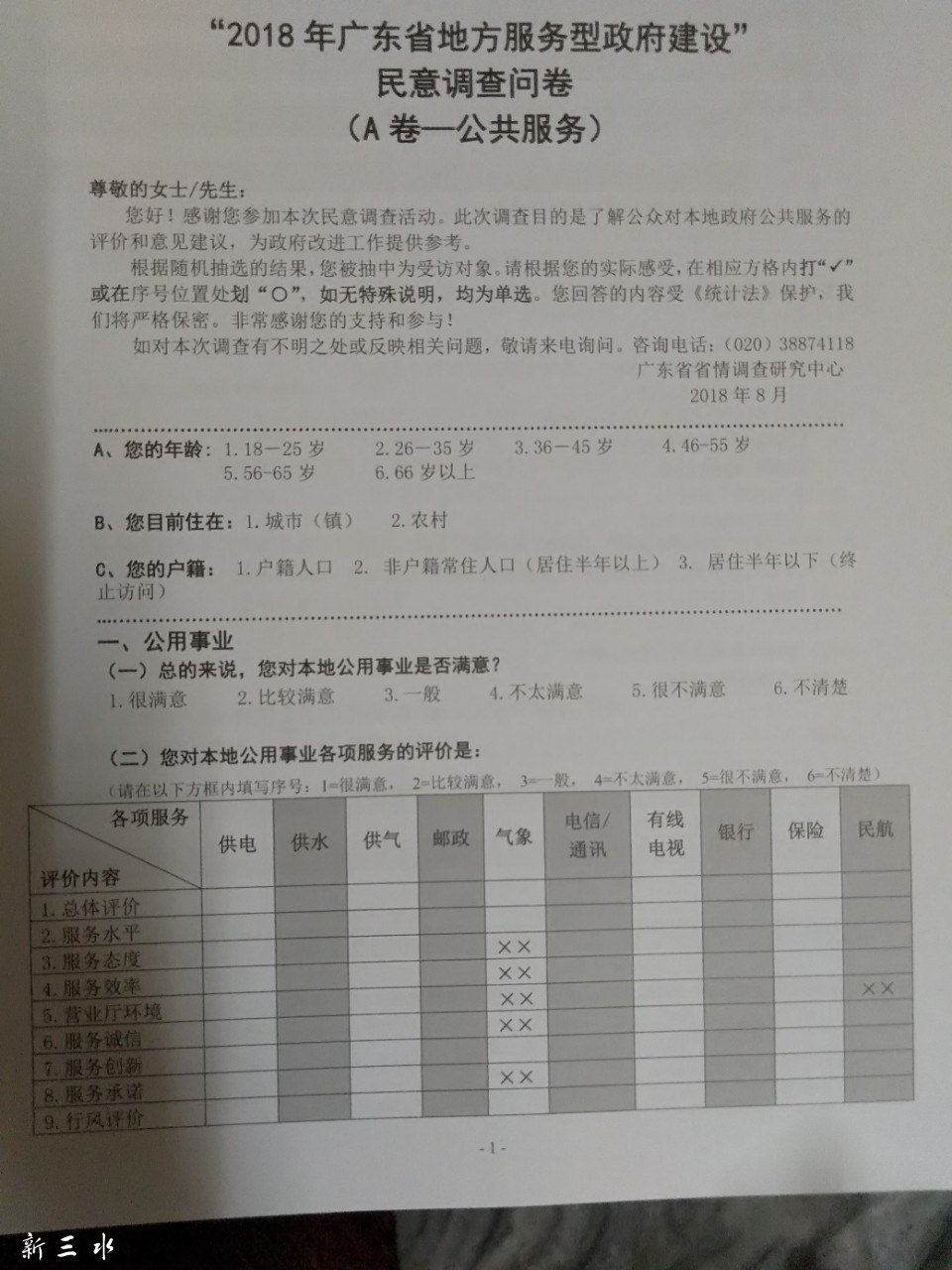 101959vl2hygjlyyiwggs6.jpg