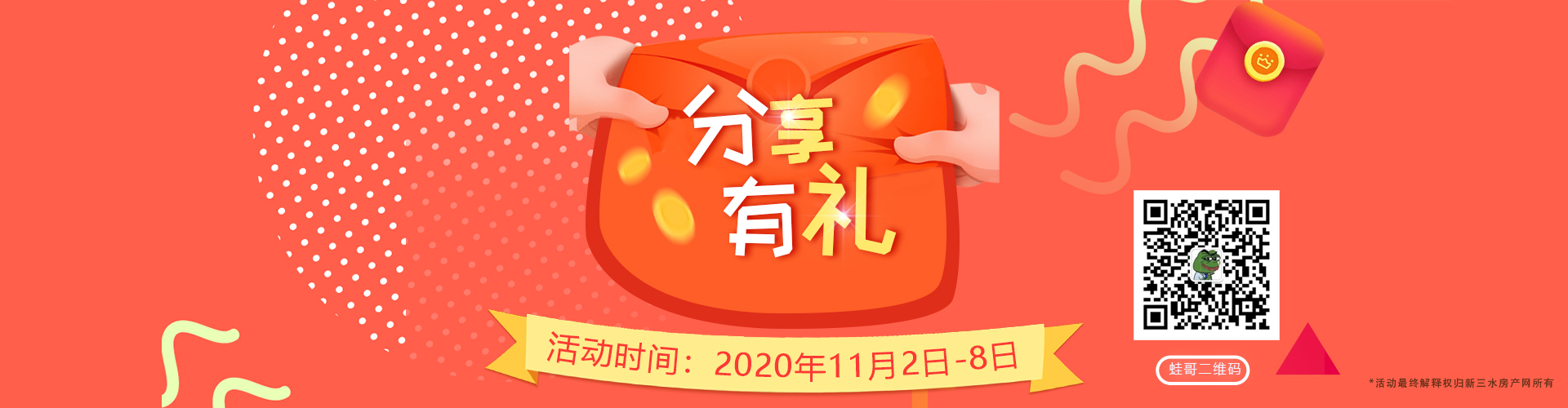 东北人最爱的珍珍饮料,三水西南也有!