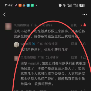 请输入相册名称