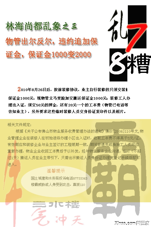 未标题-7.jpg