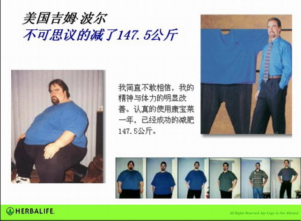 吉米 波尔.bmp