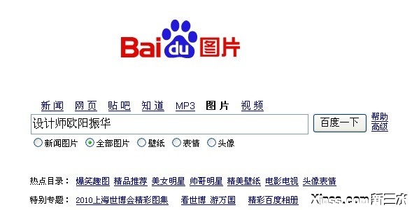 百度自己.jpg