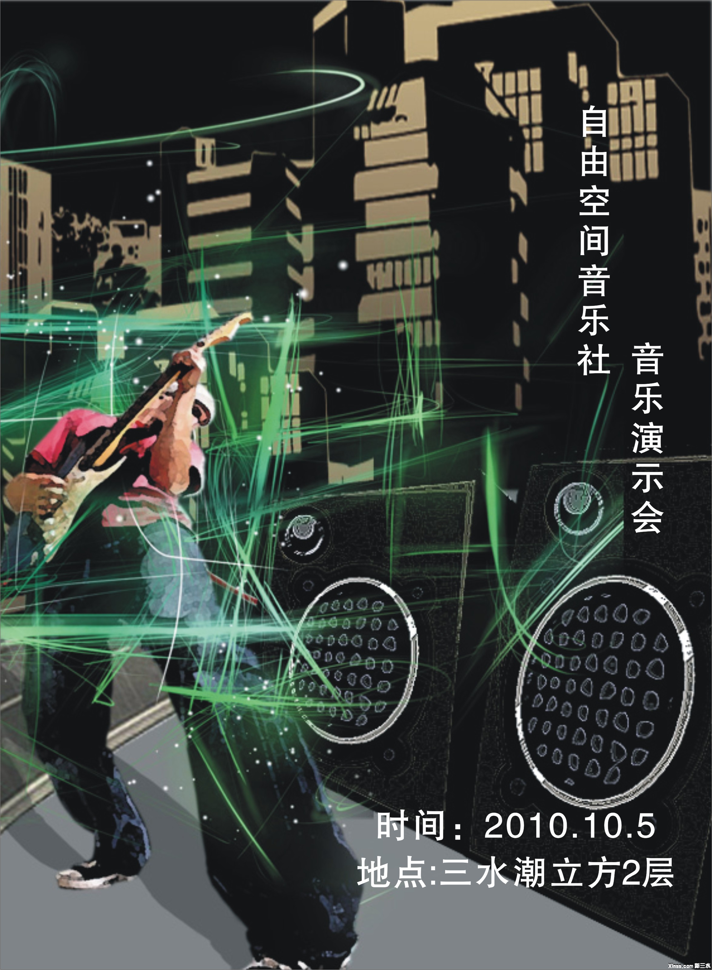 网络宣传单.jpg