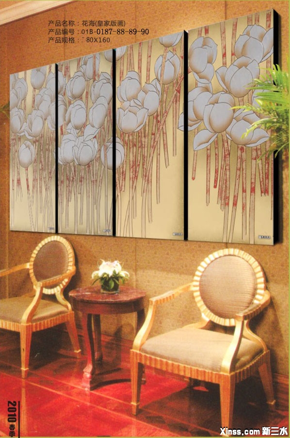 郁金香 花海.jpg