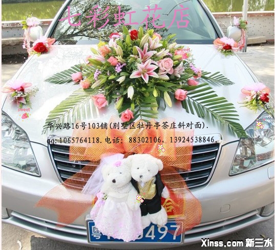 花车未命名ps.jpg