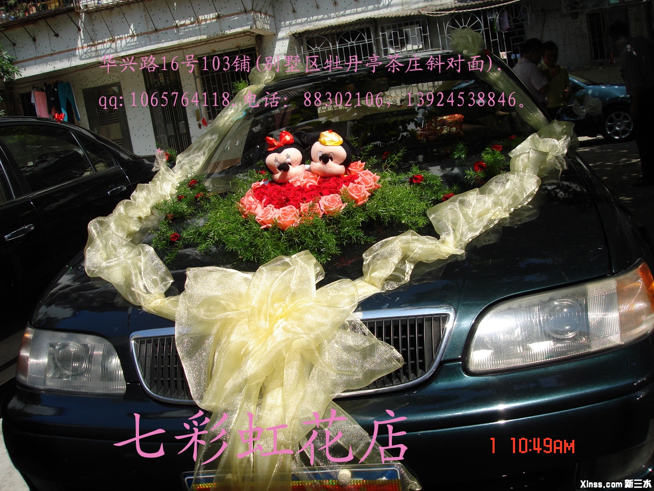 花车DSC00960ps.jpg