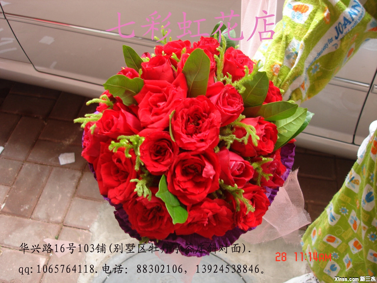 花球DSC01755ps.jpg
