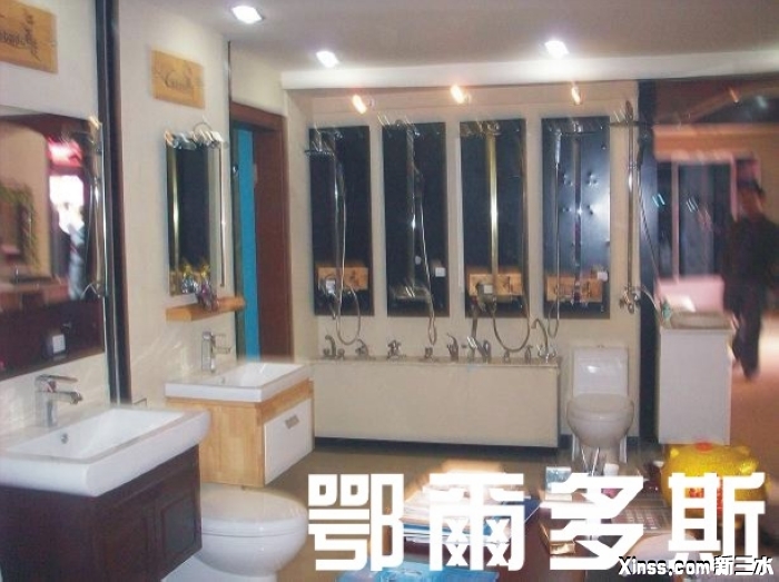 鄂尔多斯.jpg