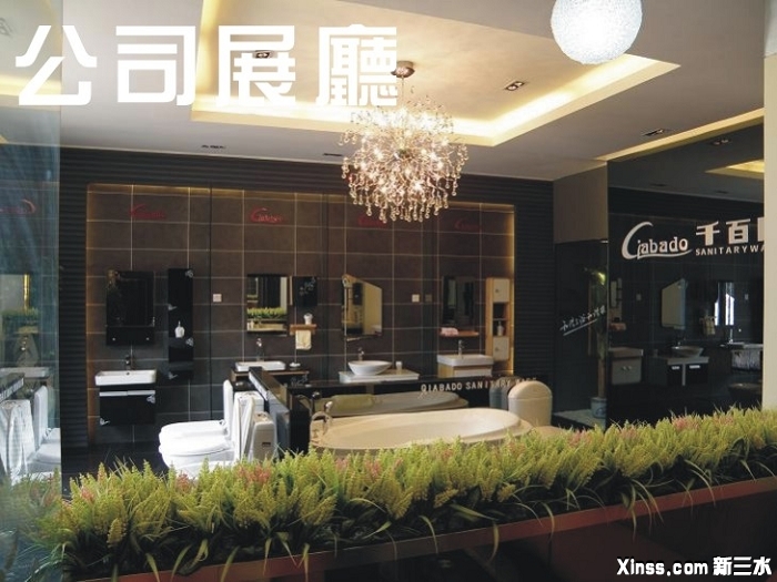 公司展厅.jpg