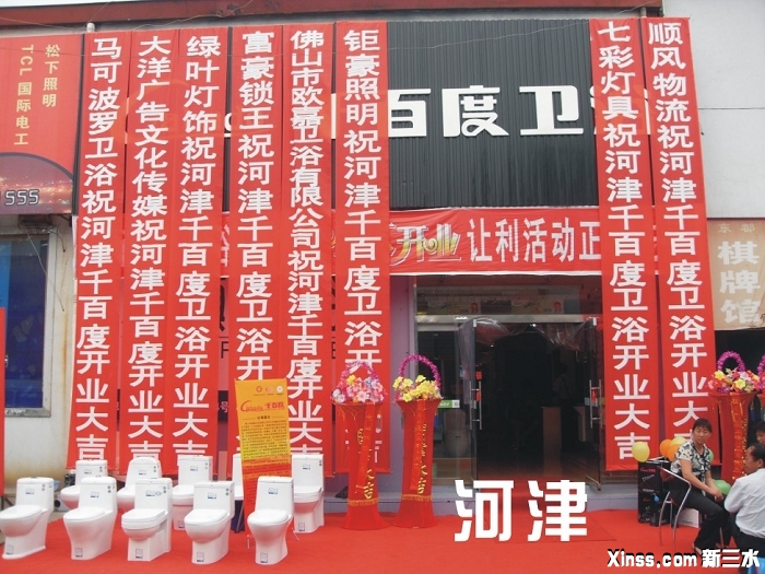 河津.jpg