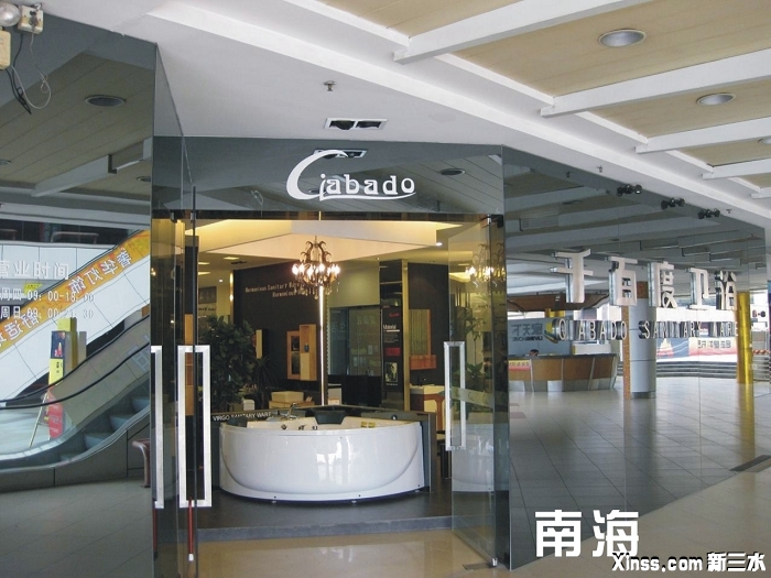 南海.jpg