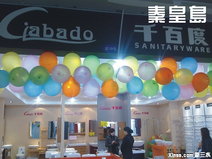 秦皇岛.jpg