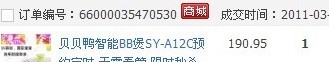 日日.jpg