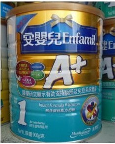 美贊臣一段