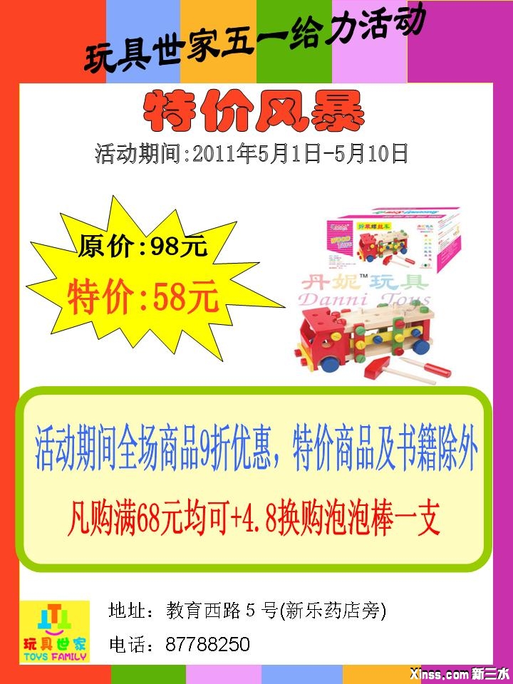幻灯片1.JPG