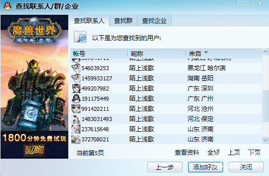 İ��ǳ��, ֻ��һ������