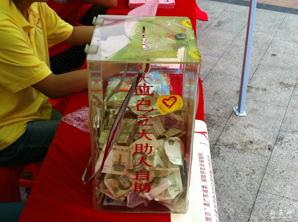 ���ö�Ǯ����