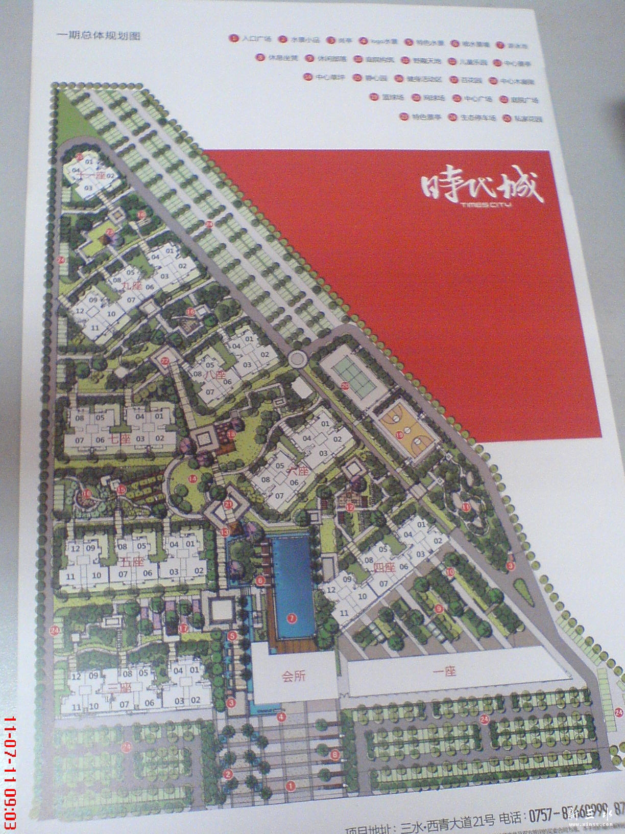 ʱ��һ������滮ͼ������Ϊ�ɷ�