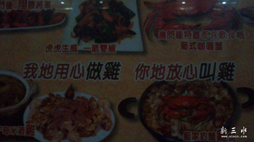 广告