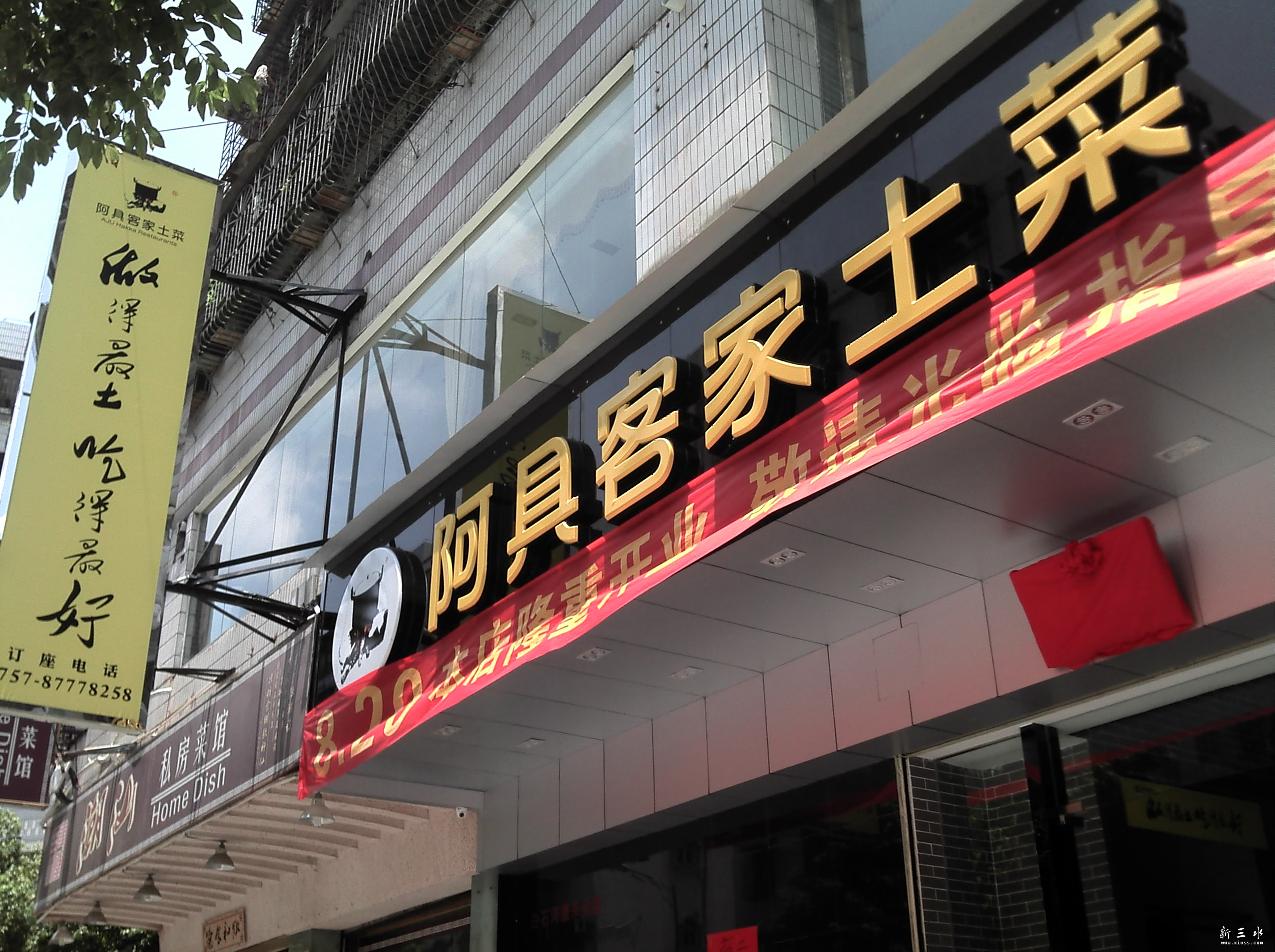2011-08-14_12-21-00_365.jpg
