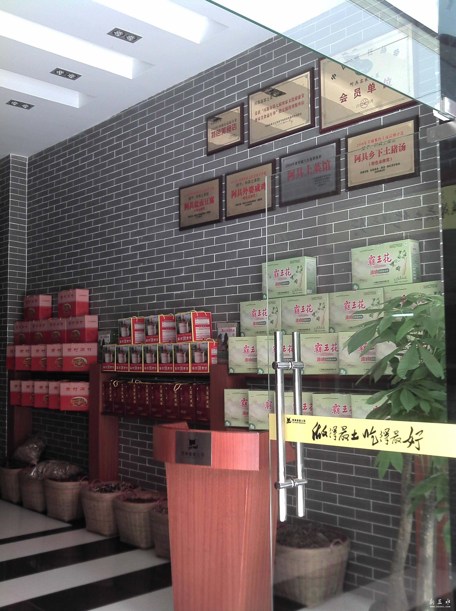 2011-08-14_12-23-54_624.jpg