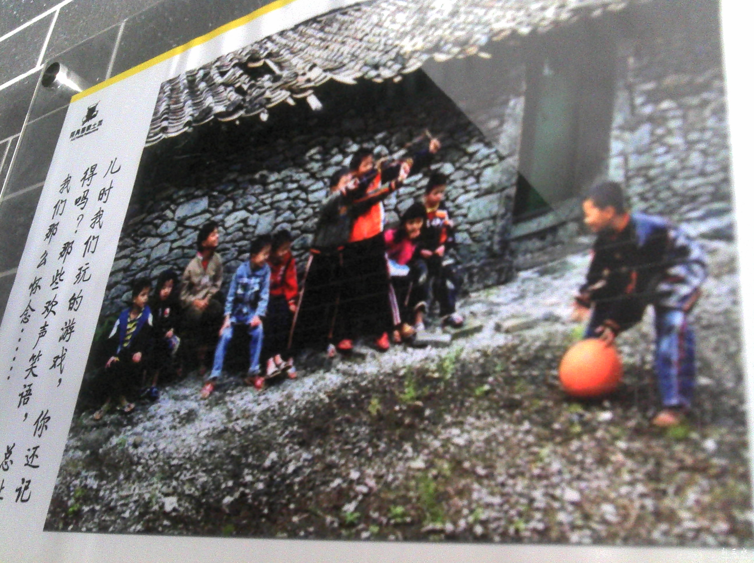 2011-08-14_12-27-35_546.jpg