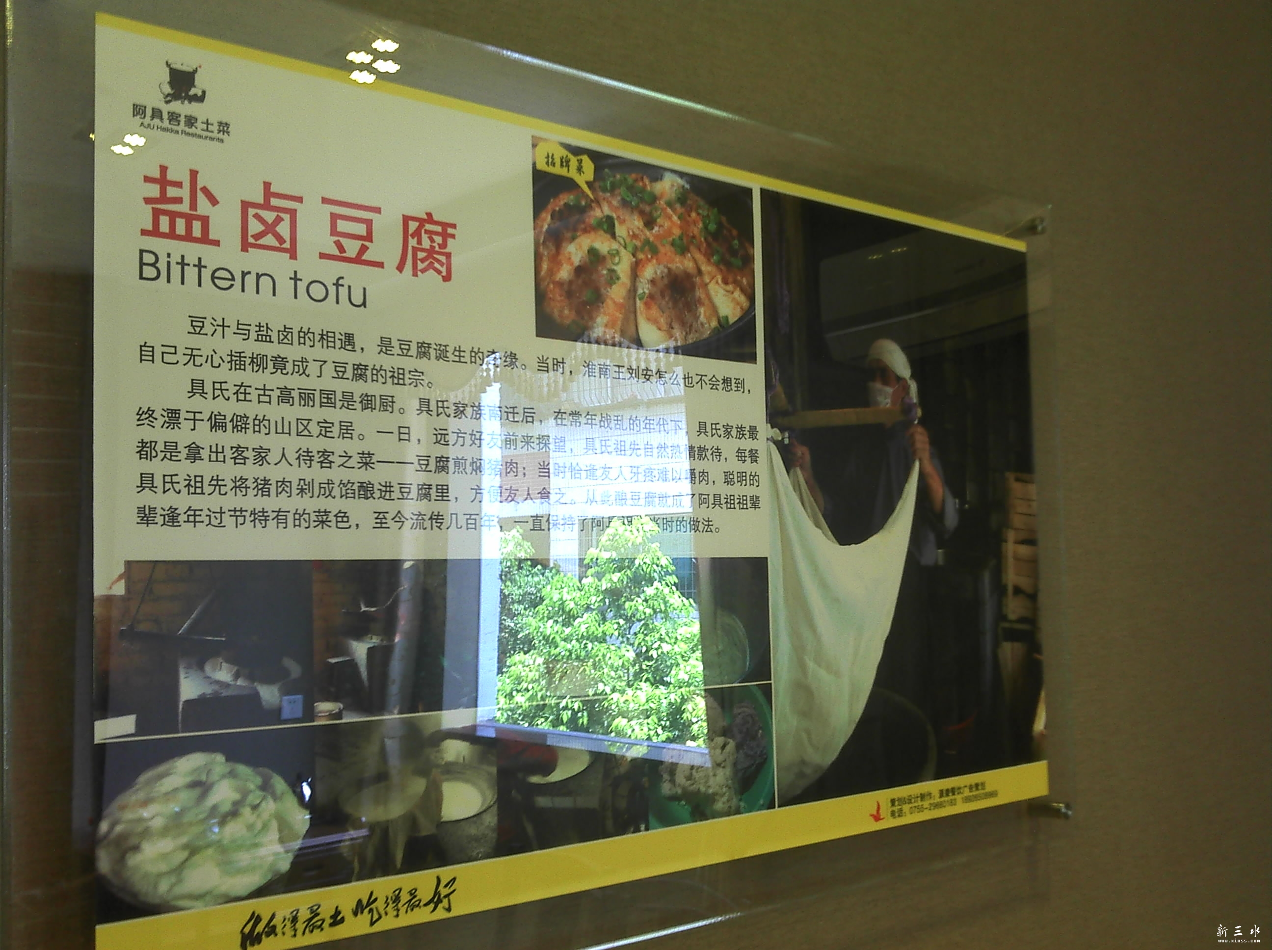 2011-08-14_12-38-06_93.jpg