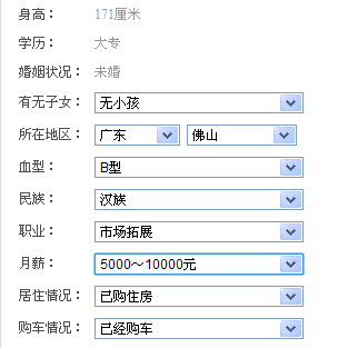 QQ截图20110814151848.png