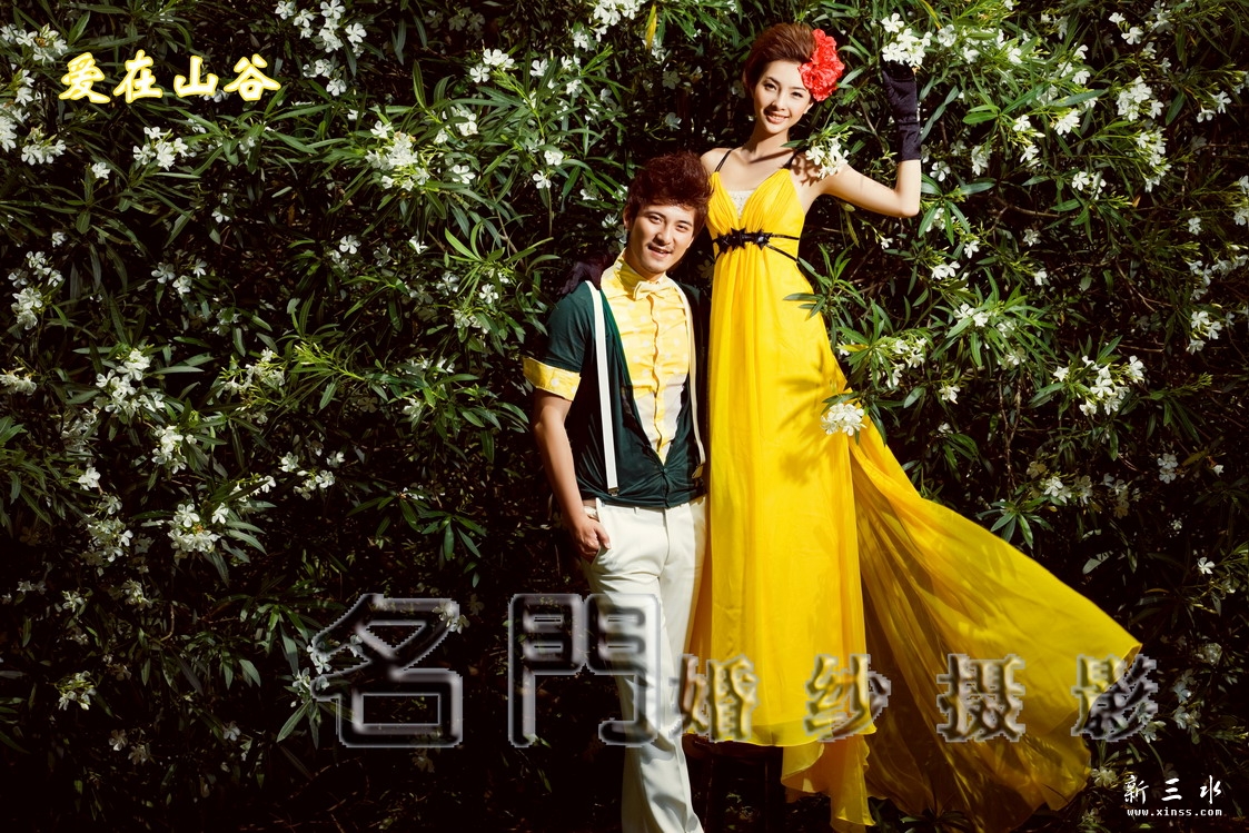 爱在山谷_调整大小.jpg