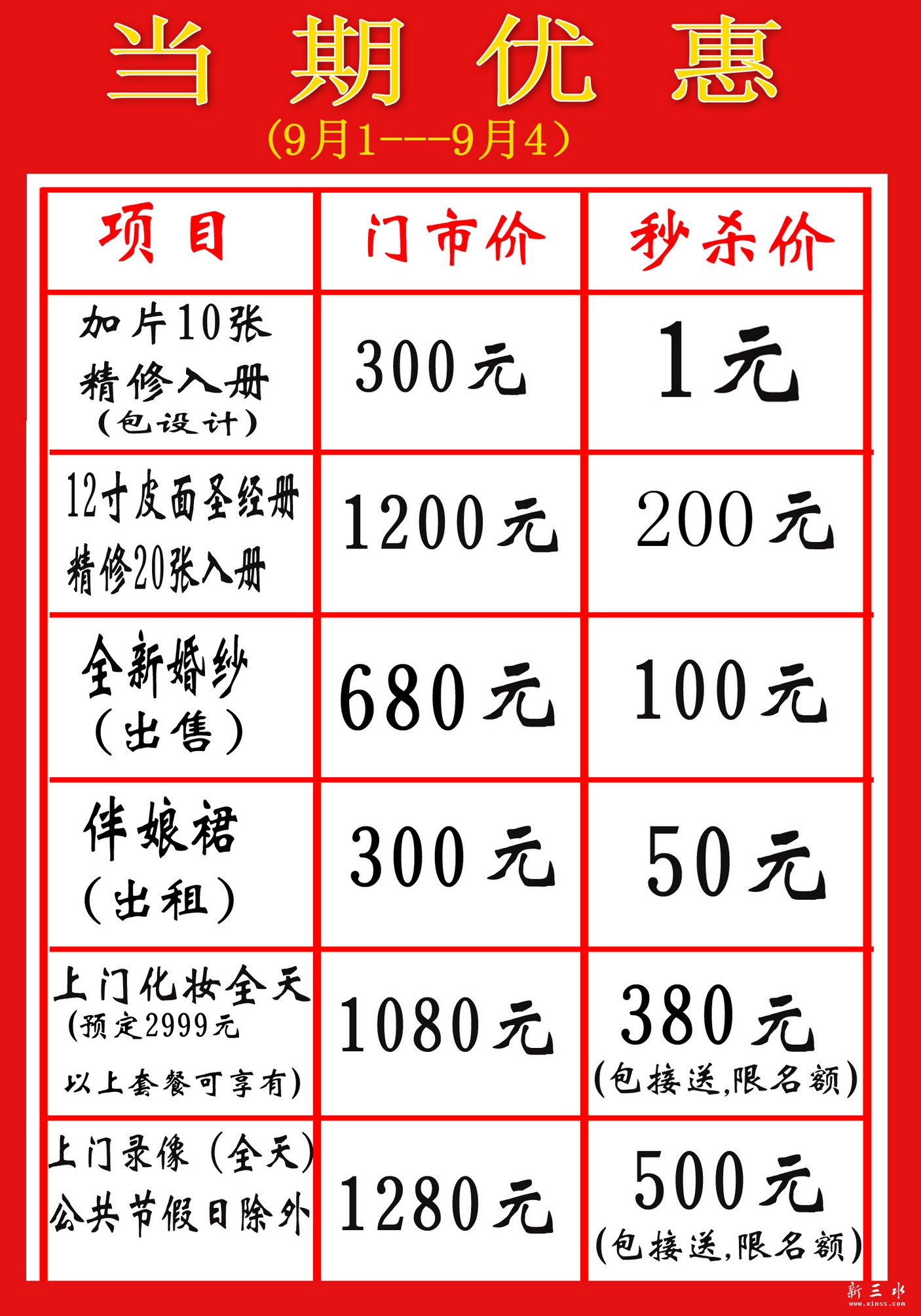 台卡jpg_调整大小.jpg