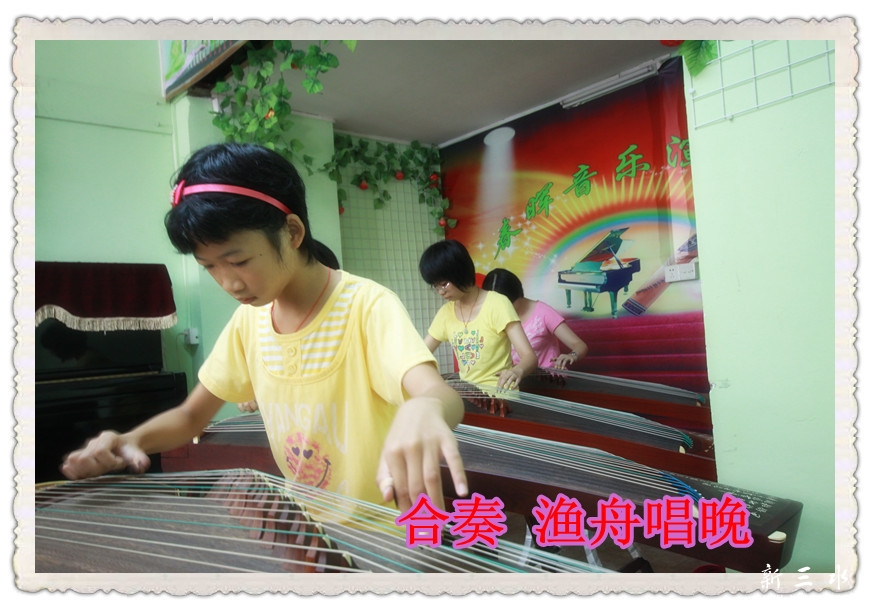 合奏 渔舟唱晚