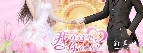 执子之手i