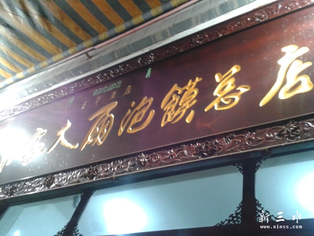 2011-09-27 19.34.03.jpg