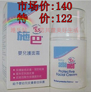 Ʒ¹ʩӤ˪50ml  ר֤ 135Ԫ.jpg