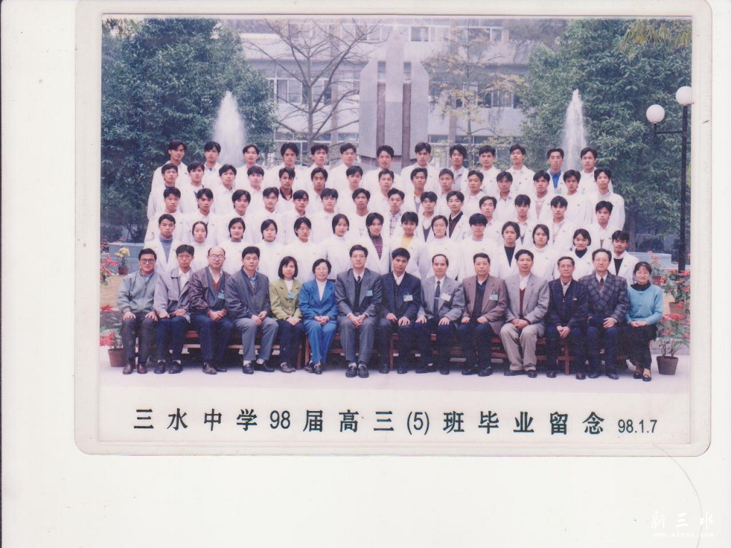 98����� 5 ��